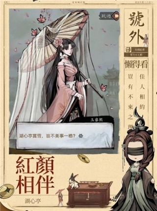我在古代有座城