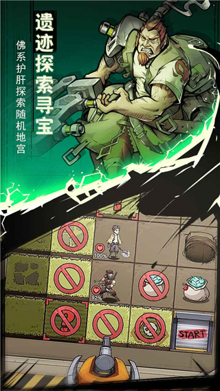 坠月纪元