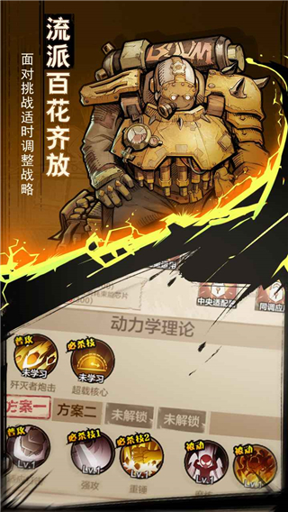 坠月纪元