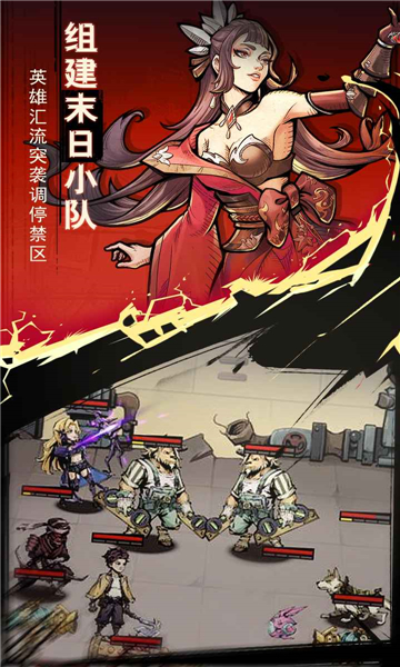坠月纪元截图