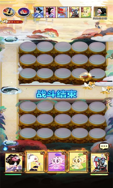 闹闹天宫2截图