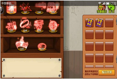 新热血英豪