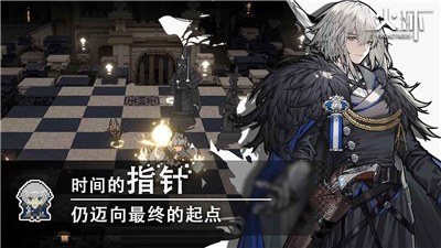 火环游戏