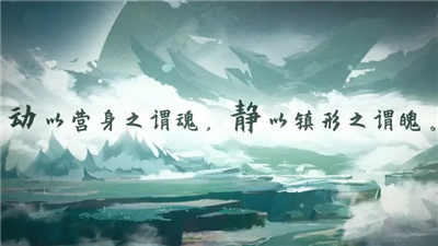 明月无云