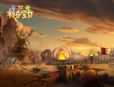 石器时代手游《恐龙神奇宝贝》夺金杯报名进行中，万元大奖等你赢！