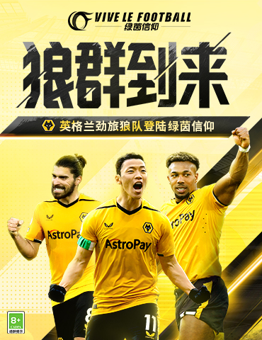 争冠之路，决战巅峰！《绿茵信仰》4月28日直播福利爆料！