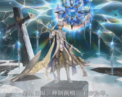 神诞末曲《决战！平安京》大天狗全新苍月之谣系列传说限定皮肤即将上线