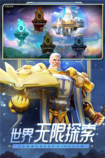 口袋梦幻精灵游戏截图
