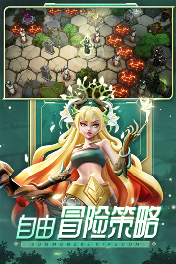 口袋梦幻精灵游戏截图