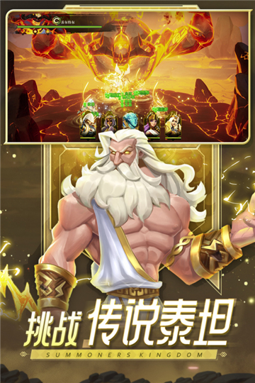 口袋梦幻精灵游戏截图