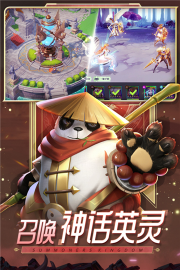 口袋梦幻精灵游戏截图