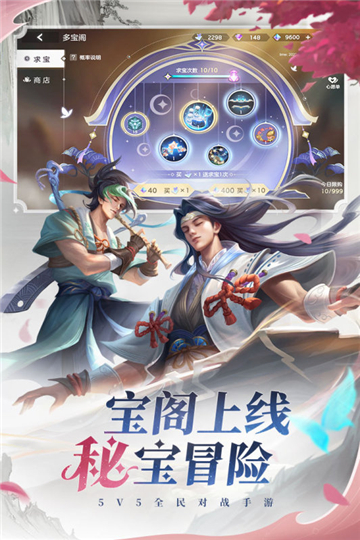 曙光英雄截图