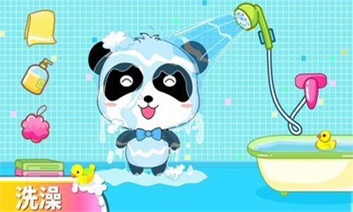 宝宝爱卫生截图