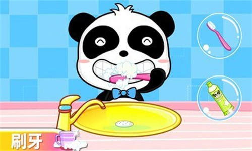 宝宝爱卫生截图