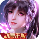 新斗罗大陆最新版