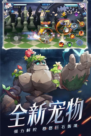 时空猎人截图