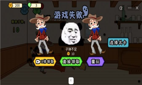 过关我最强游戏截图