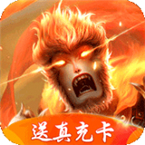 飞仙诀神宠版