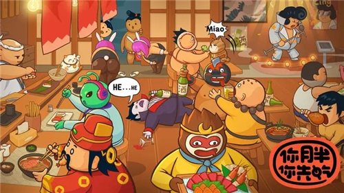 你胖你先吃手游截图