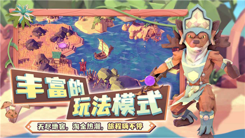 为了吾王截图