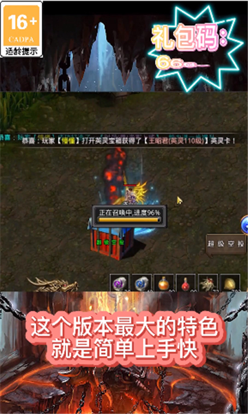 新妖月遗忘传奇截图
