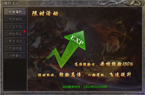 至尊商城开放！《原始传奇》珍稀道具、珍稀幻武时装限时返场