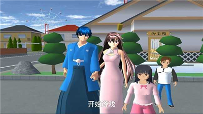 樱花学院恋爱养成