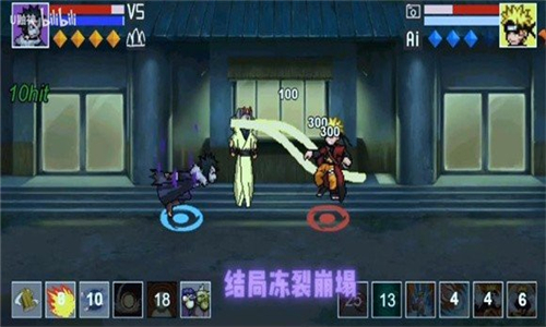 像素火影1.00.28截图