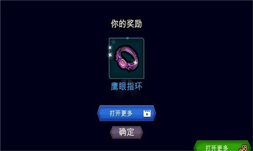 命运女神号截图