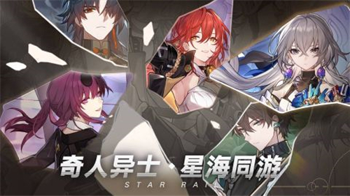 崩坏星穹铁道抽卡模拟器截图