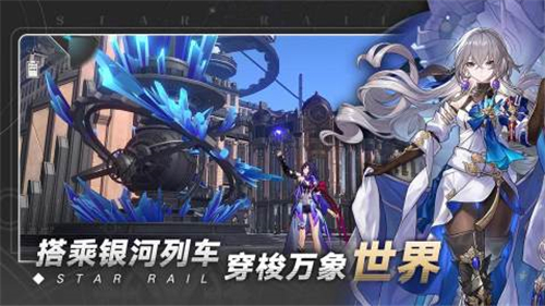 崩坏星穹铁道抽卡模拟器截图