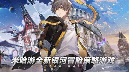 崩坏星穹铁道抽卡模拟器截图