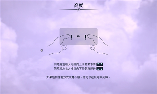 地平线上的蕾亚之翼截图