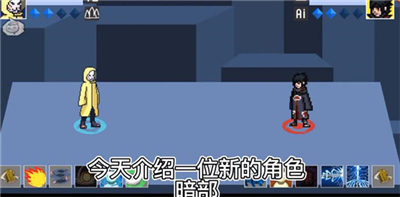 像素火影千手柱间