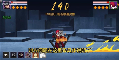 像素火影千手柱间