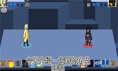 像素火影千手柱间截图