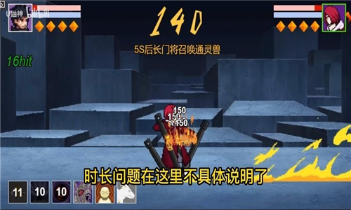 像素火影千手柱间截图