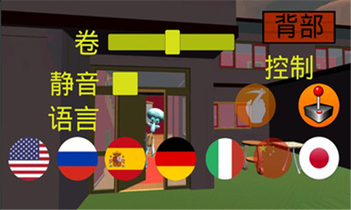 凶恶章鱼哥游戏截图