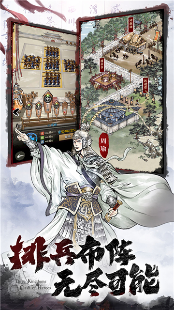 名将之奕截图