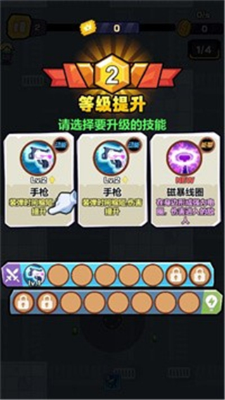炮炮兵之武装战线小程序