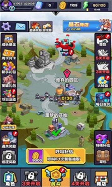 炮炮兵之武装战线小程序截图