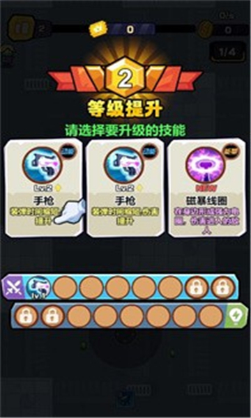 炮炮兵之武装战线小程序截图