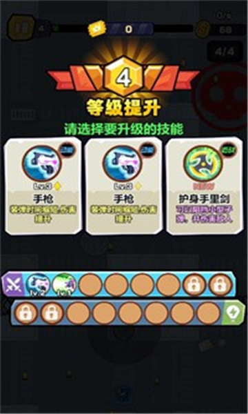 炮炮兵之武装战线小程序截图