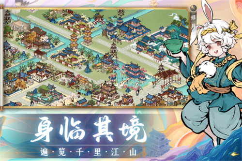 画唐截图