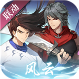 神仙道高清重制版手游下载