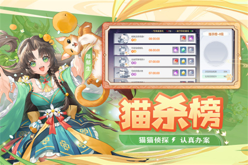 欢乐三国杀截图
