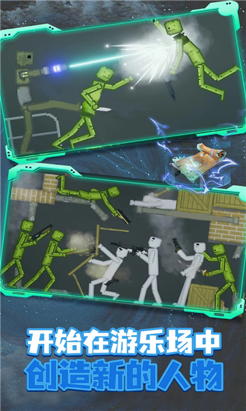 像素元宇宙生存截图