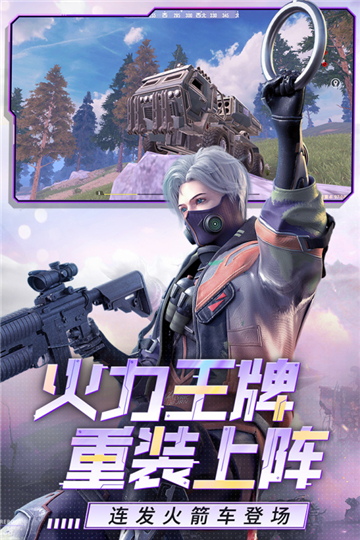 代号英雄截图