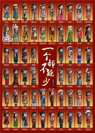 华夏人生单机版
