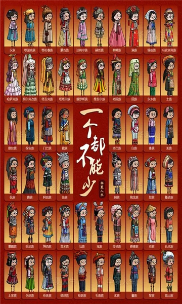 华夏人生单机版截图
